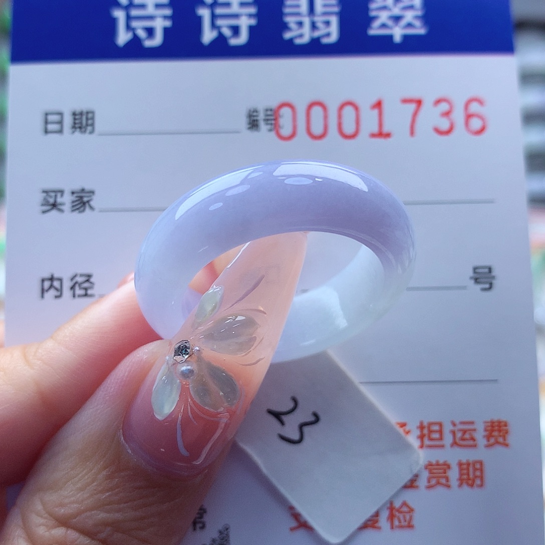 翡翠戒指未镶嵌。****懂缅甸A货