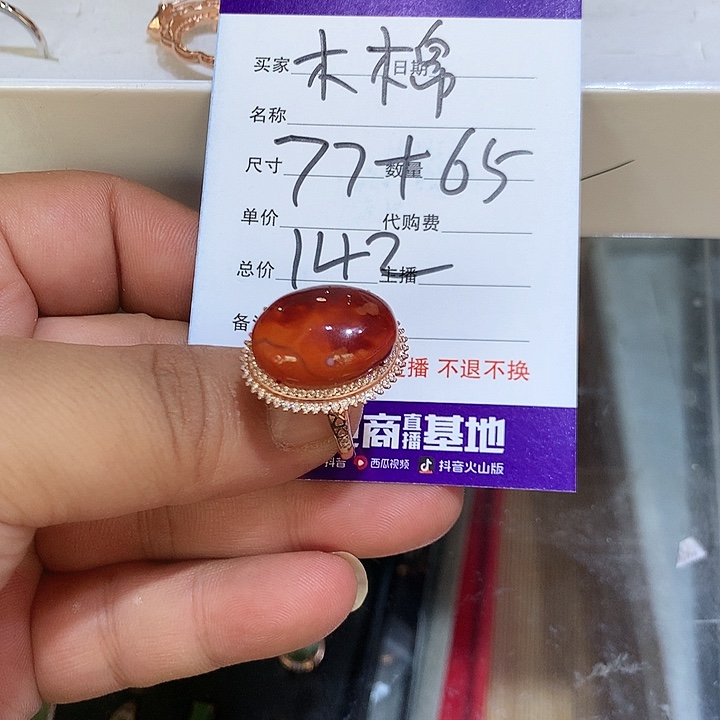 木***心手链银S925镶嵌和田玉