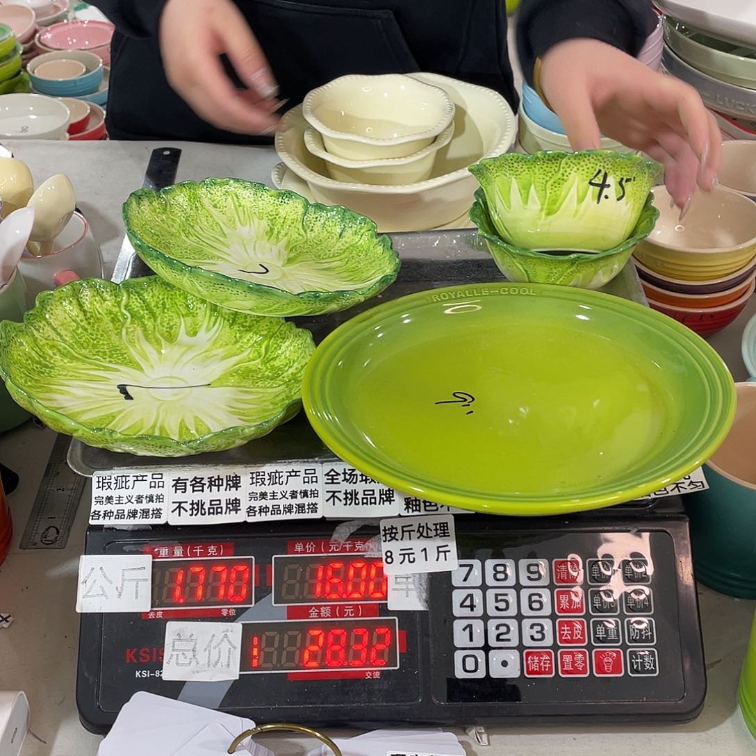 其他瑕疵陶瓷不挑品牌B94