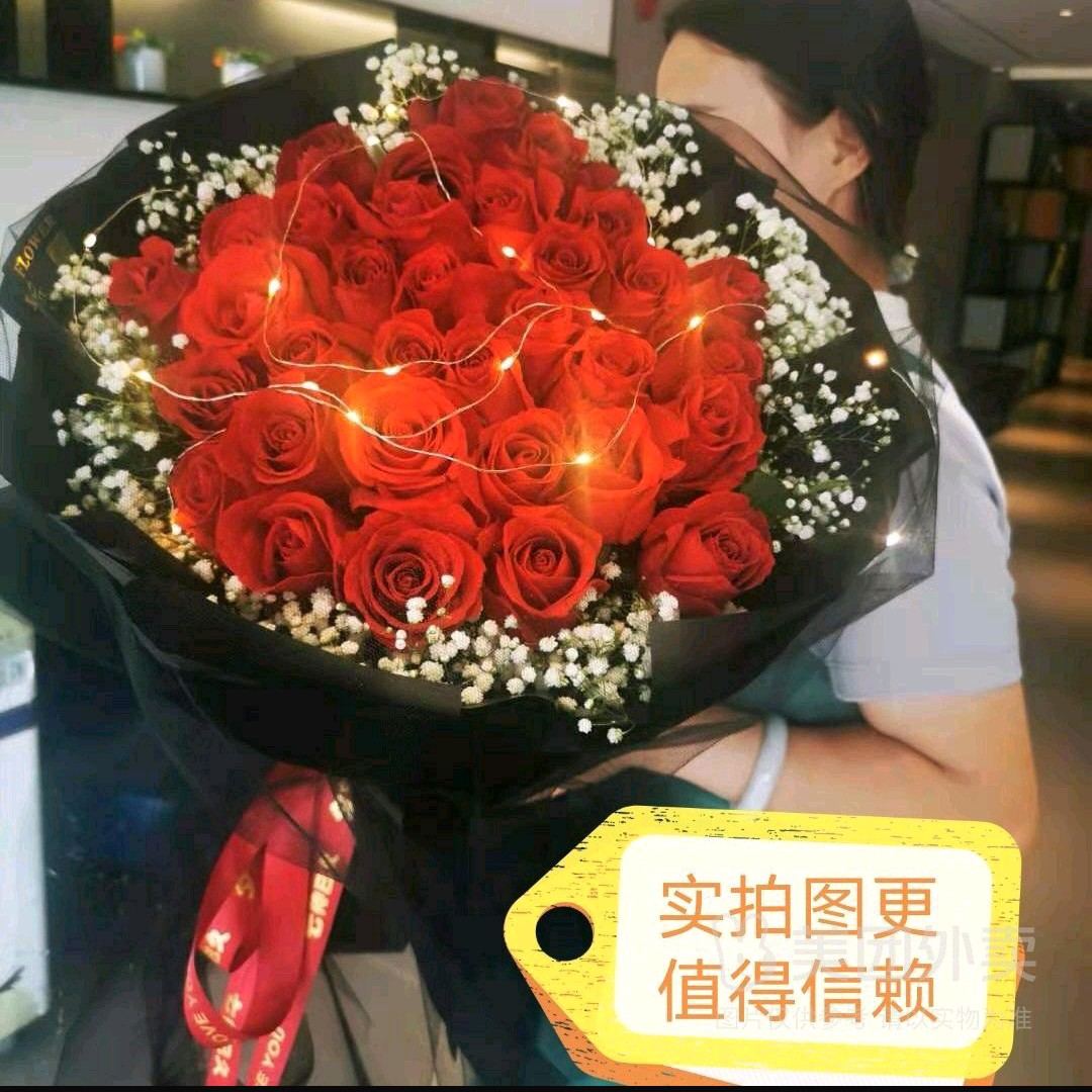 【三生三世】33支红玫瑰加满天星花束