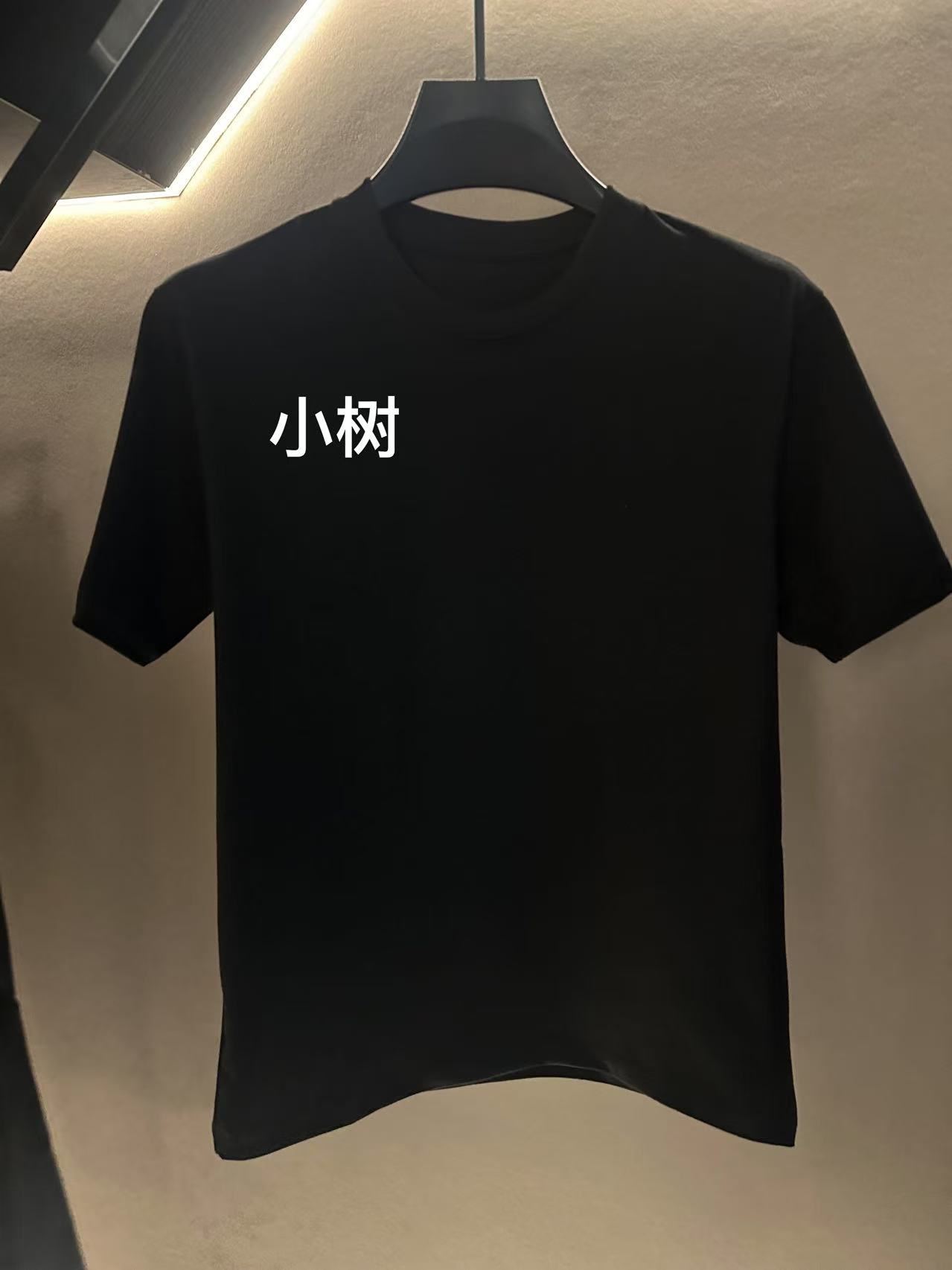 （GRQ）2024小树联名设计潮流网红修身圆领百搭气质潮流男款半袖