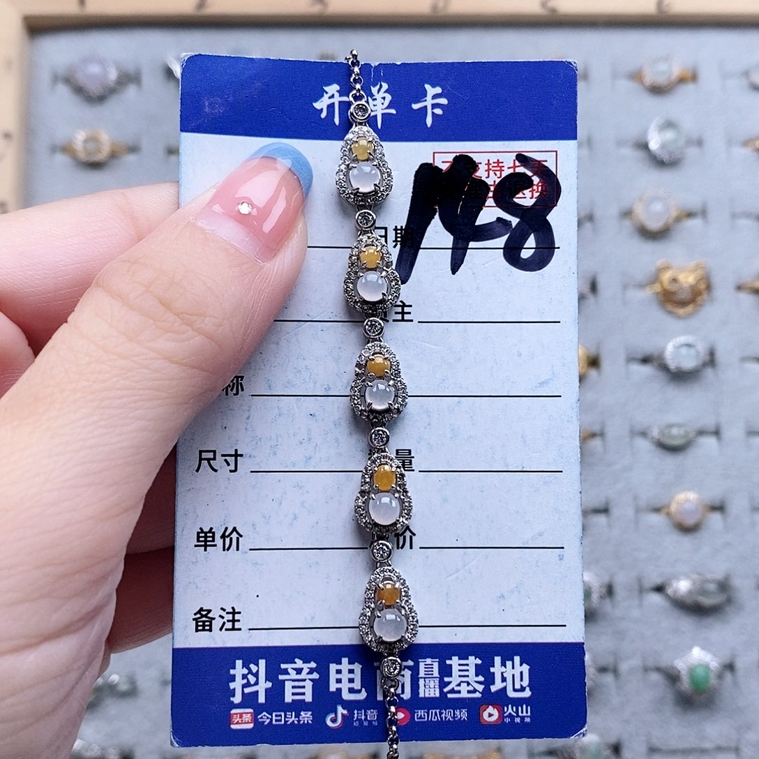 翡翠未镶嵌戒指手链