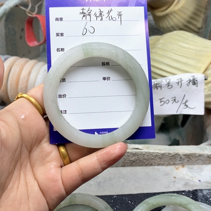 石英质玉手镯未镶嵌静**开定制手镯