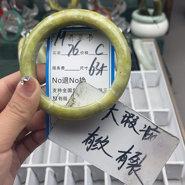 蛇纹石玉未镶嵌手镯