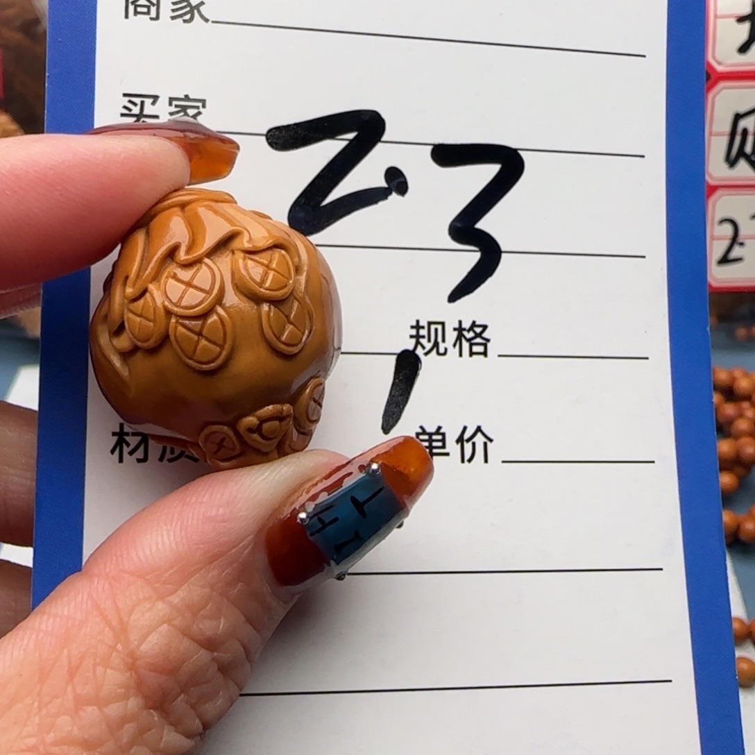 橄榄核手串橄榄核