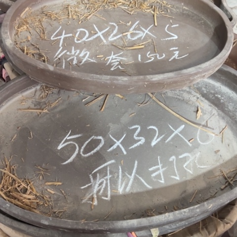 紫砂花盆130-4。    微瑕处理2大2小