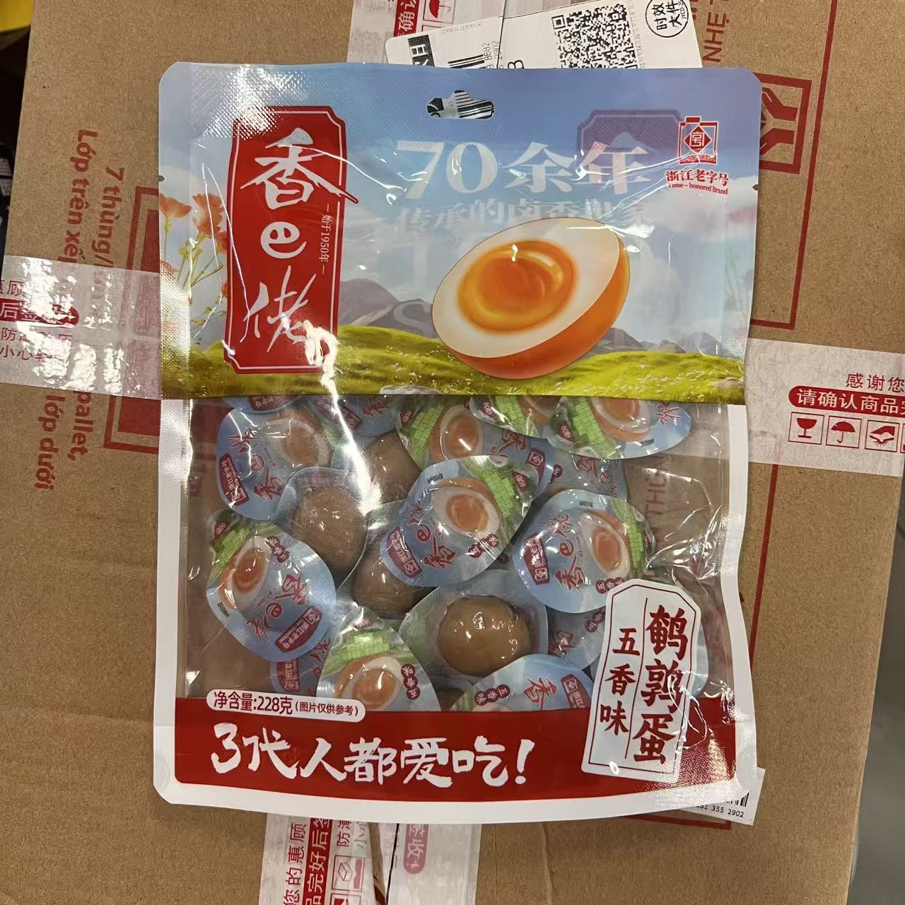 香巴佬五香味鹌鹑蛋