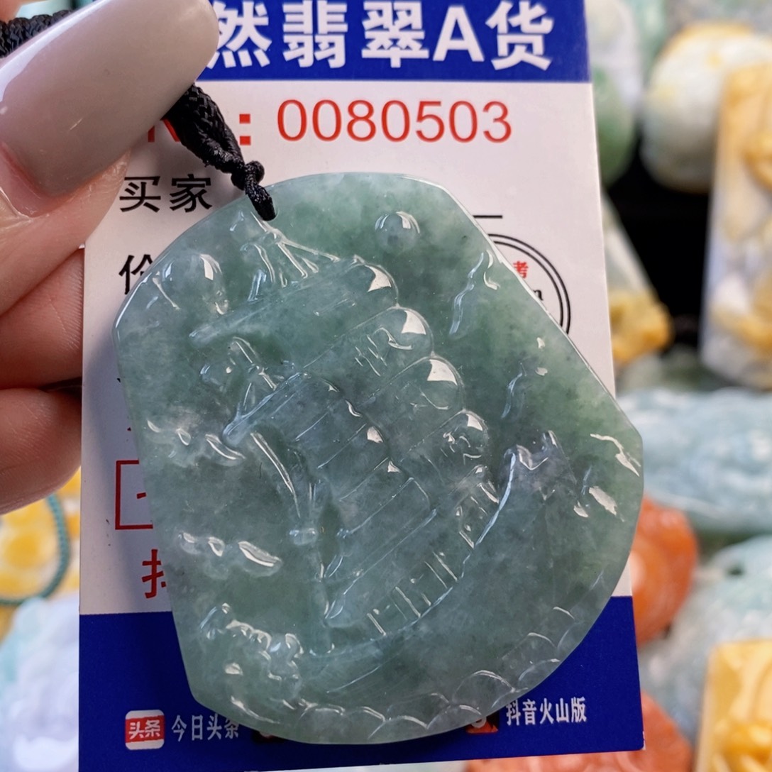 翡翠未镶嵌吊坠(不含链)