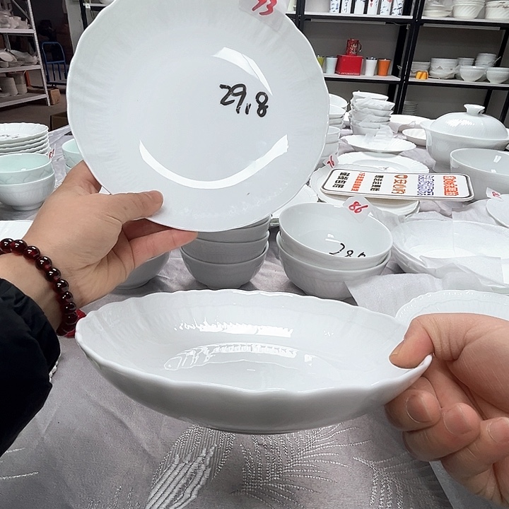 碗93号，高白玉泥八寸深盘两个包邮