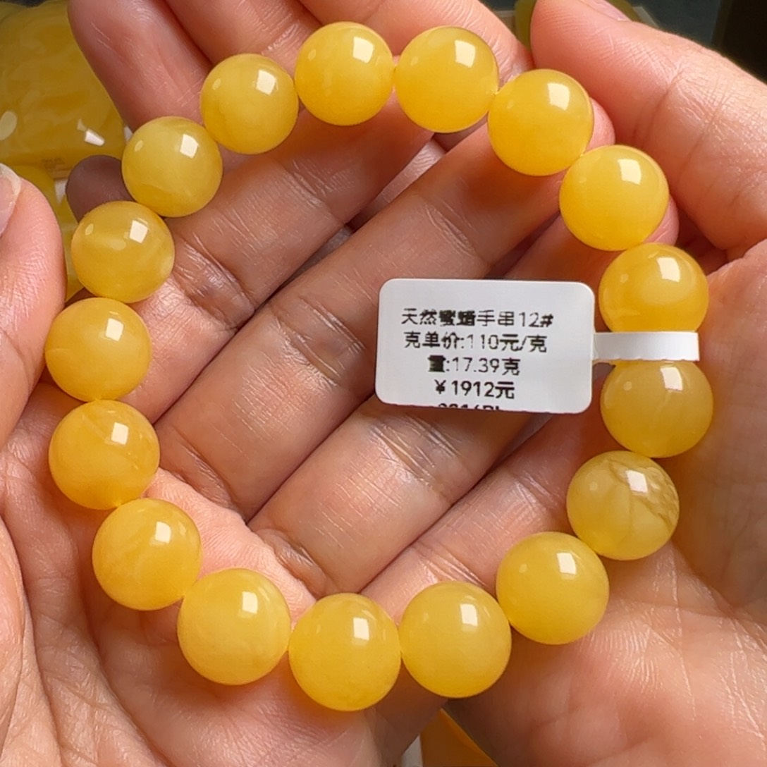 蜜蜡手串未镶嵌无优化