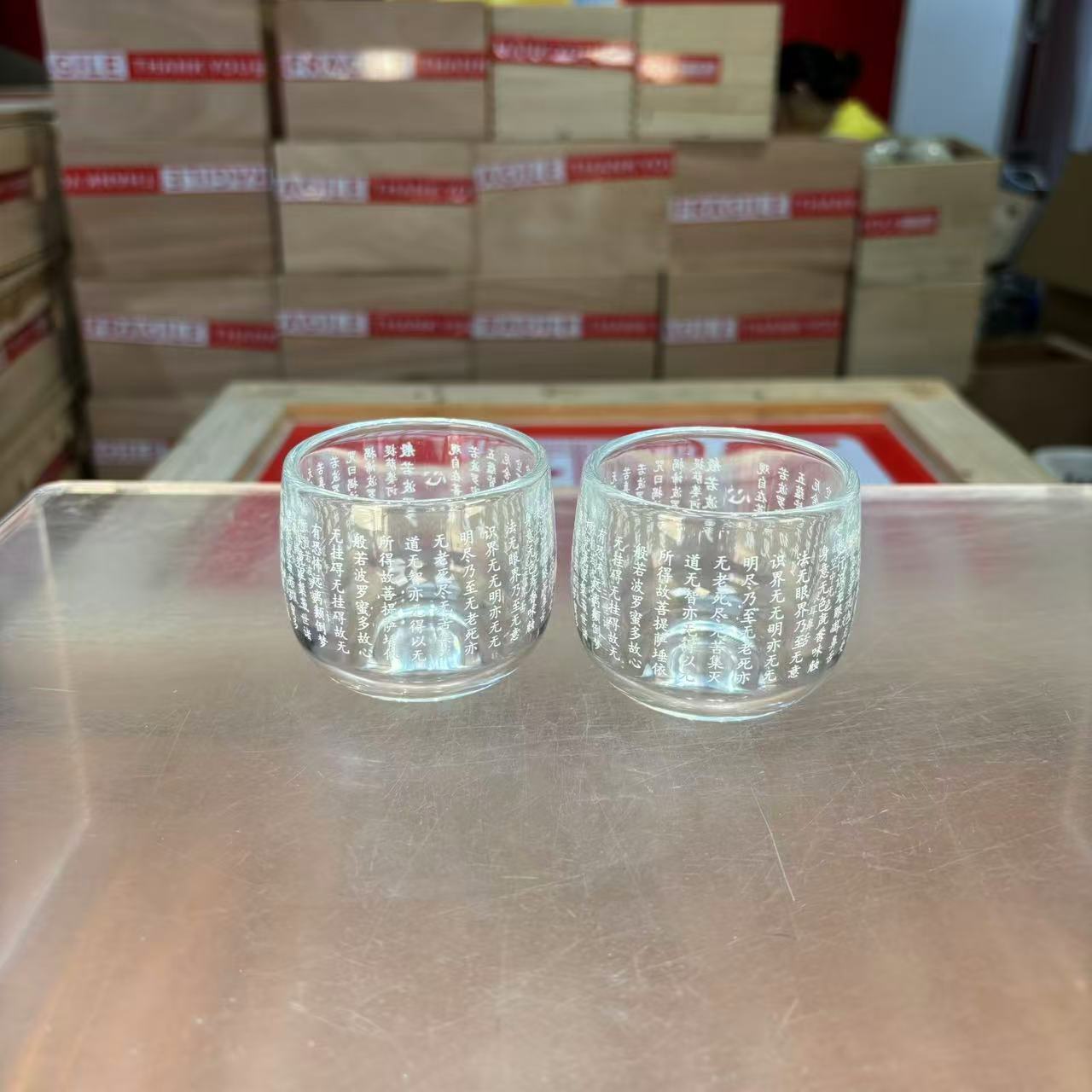 秋香茶具 心经（两个装）主人杯茶杯品茗杯-0064-2401