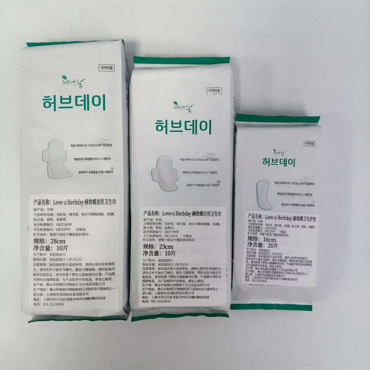 66014  卫生巾（2027.5.14前使用）