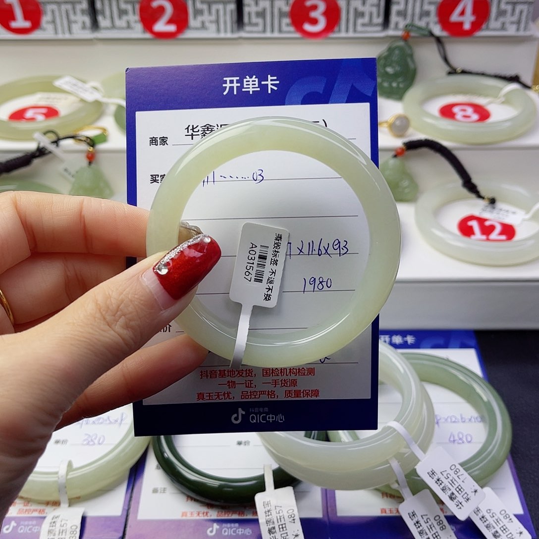 未镶嵌手镯和田玉用****3