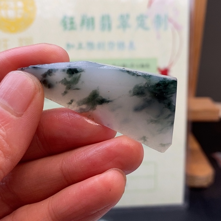 翡翠未镶嵌颈饰缅甸翡翠A货边角