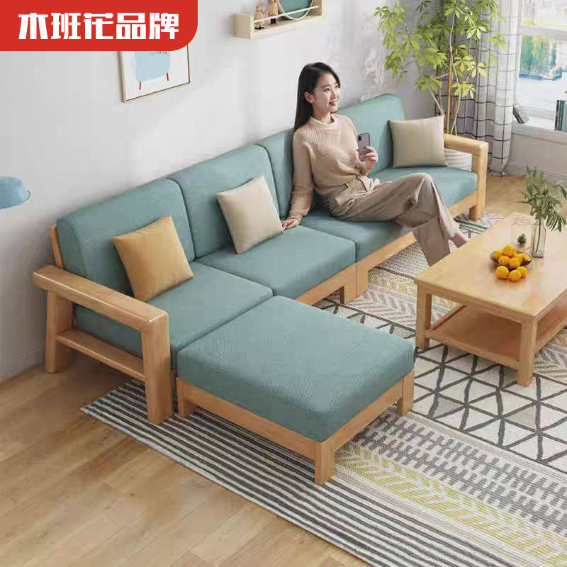 北欧实木沙发组合现代简约客厅小户型布艺双人三人位出租房用家具