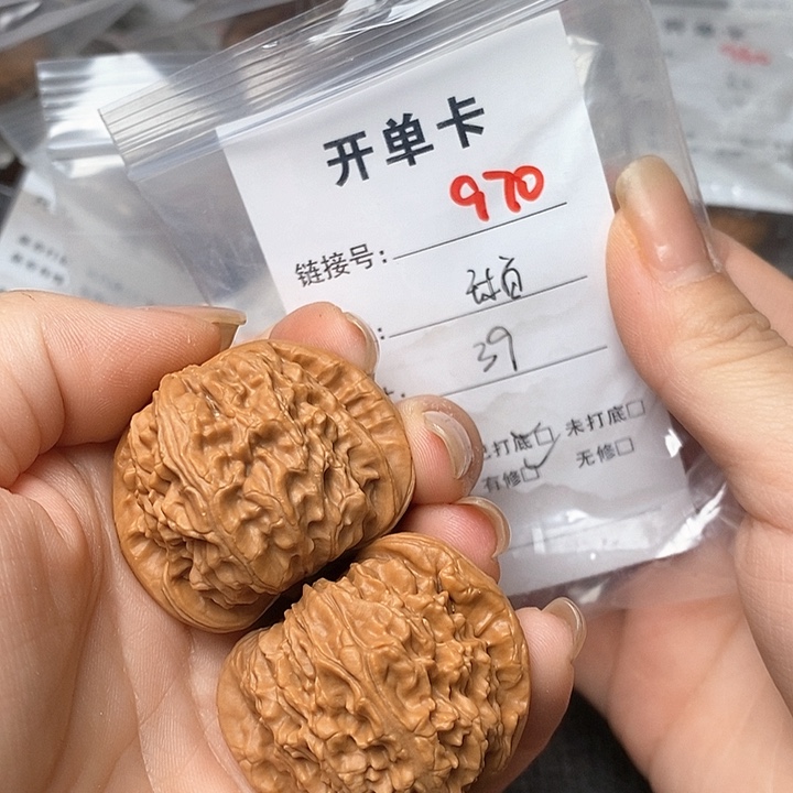 文玩核桃把件970哈哈哈