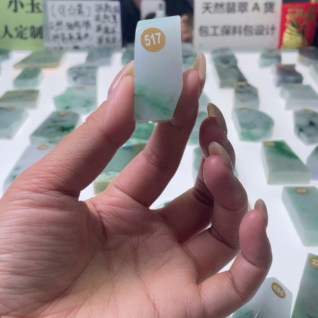 未镶嵌定制翡翠天然翡翠