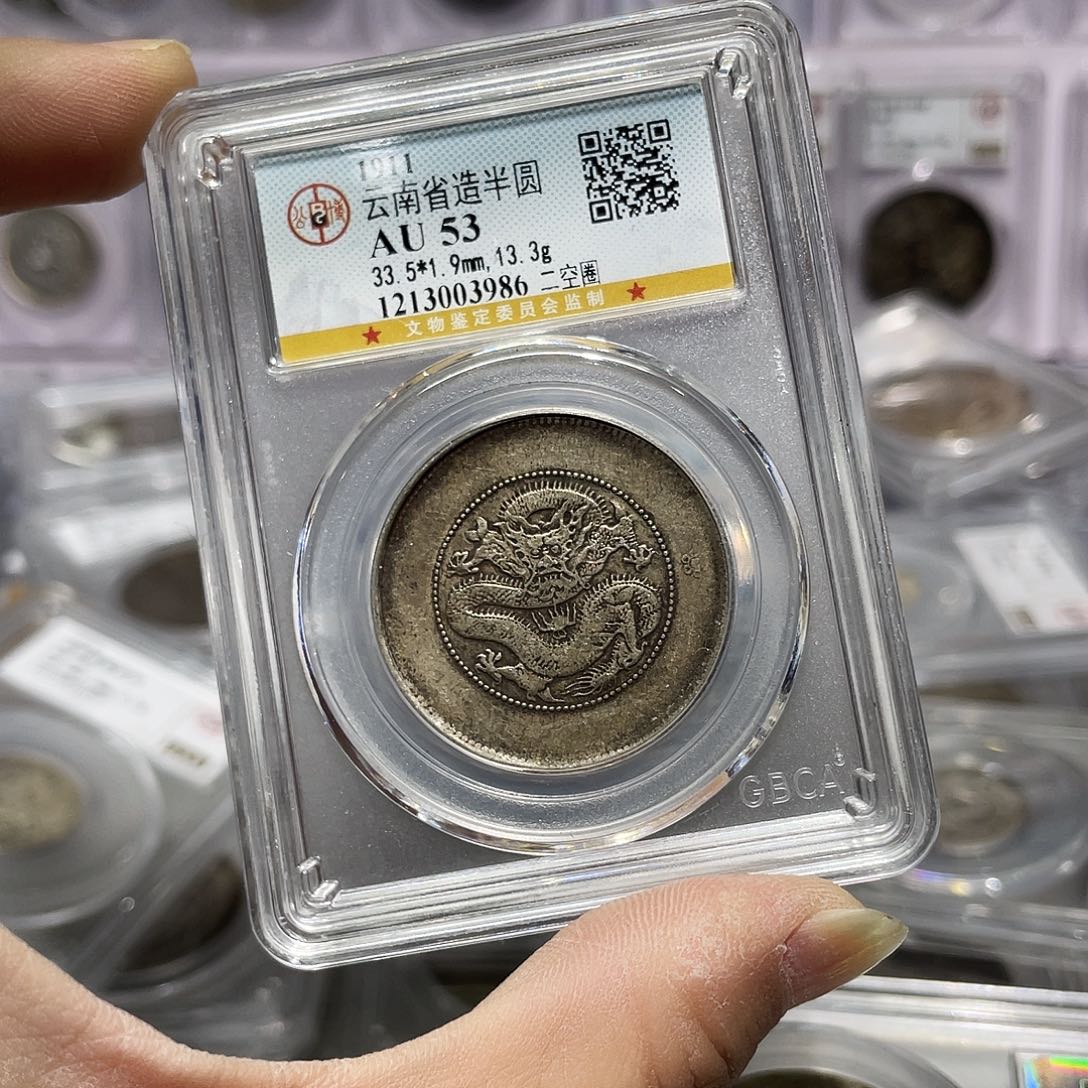 银如图所说的那样是一个人