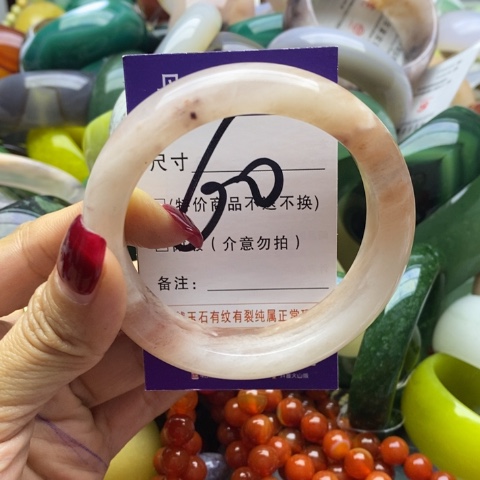 石英质玉手镯未镶嵌