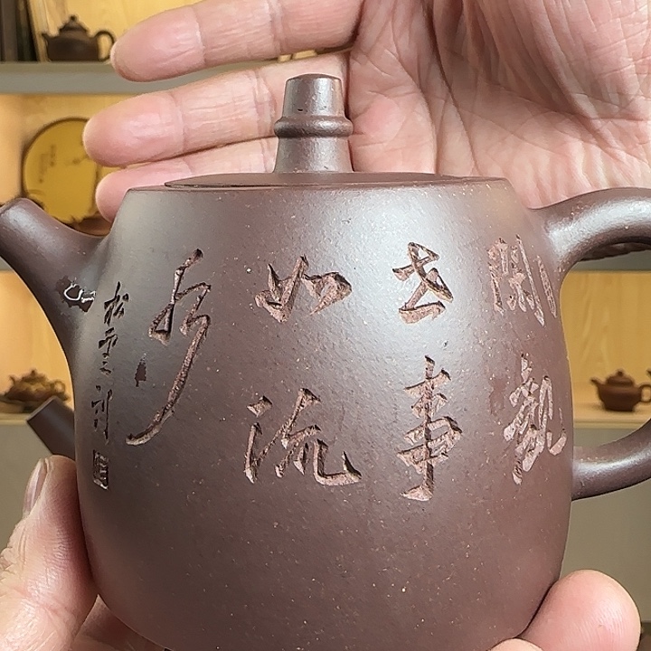 淼***月紫砂茶壶宜兴紫砂工艺