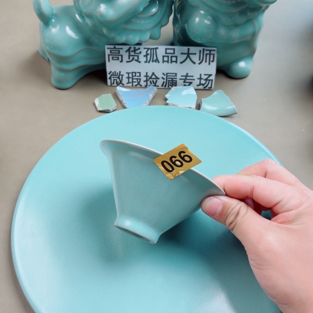 其他瓷与王同行，汝你所愿