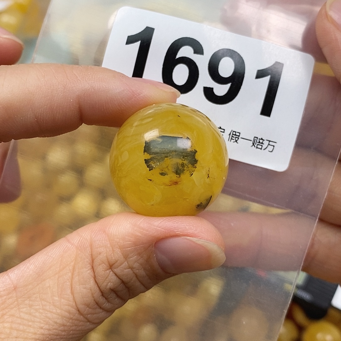 蜜蜡未镶嵌珠宝奇石26.1