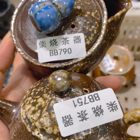 柴烧柴烧柴烧柴烧