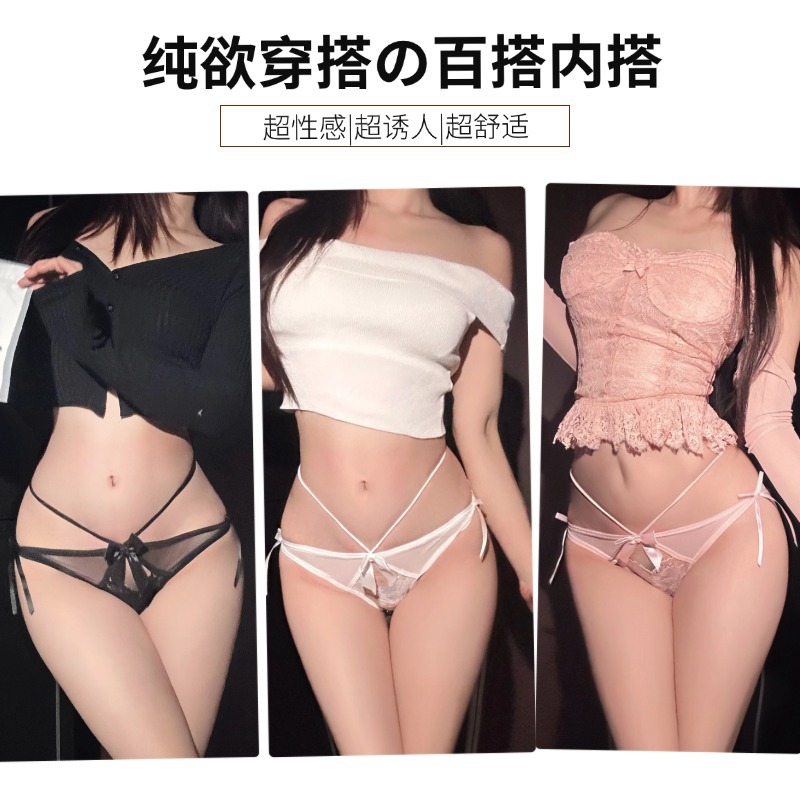 性感纯欲蝴蝶结蕾丝内裤女可调节镂空网纱透气低腰三角裤