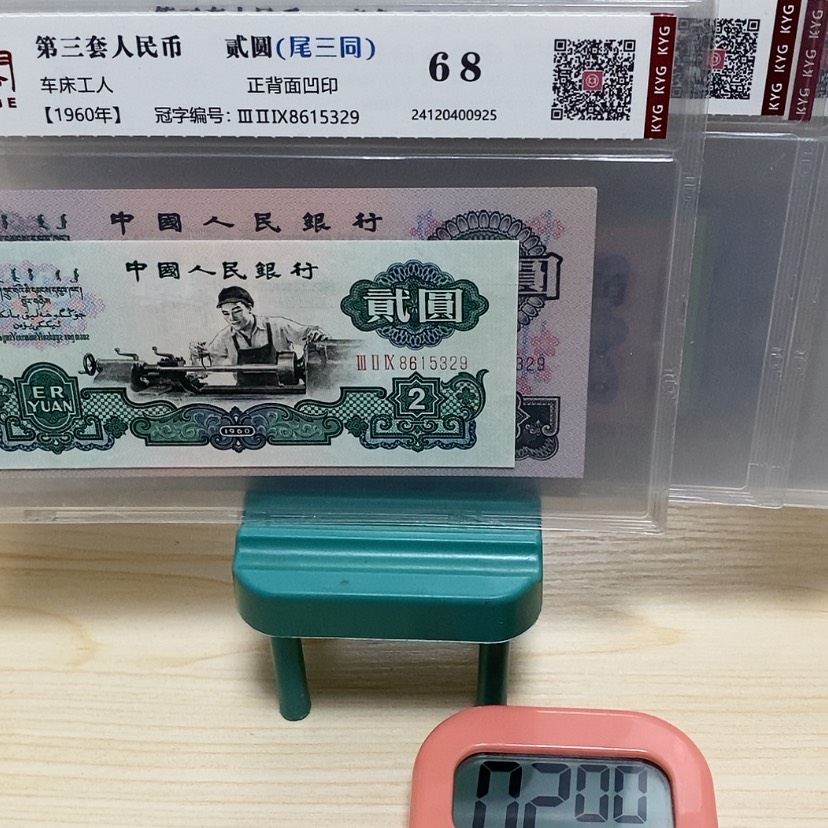 【闪购商品】苏**红五星酒店对面这是哪个饭店