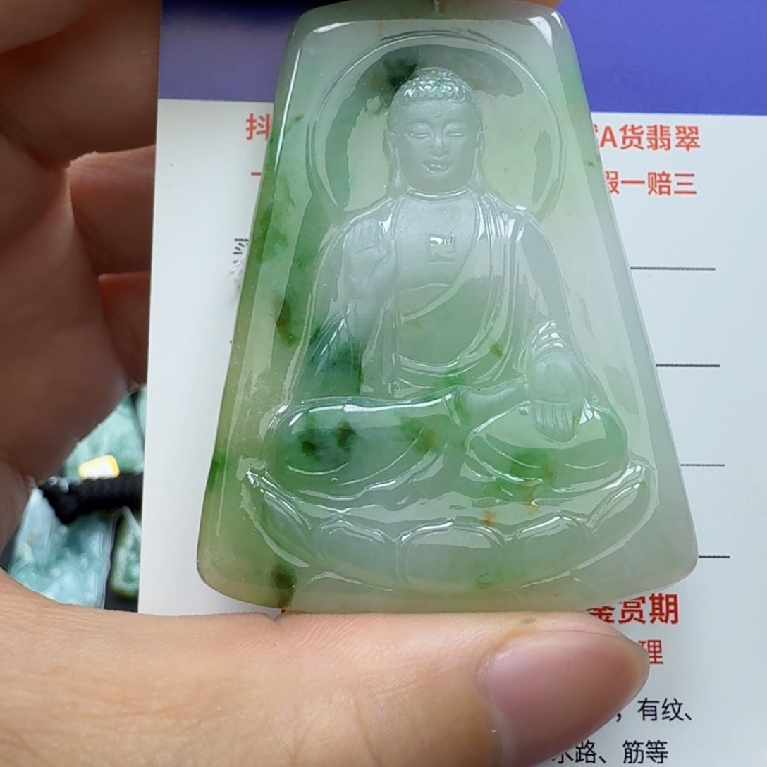 翡翠颈饰未镶嵌缅甸翡翠，阿弥陀佛