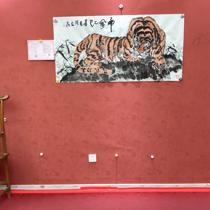 书法周大拙绘画作品