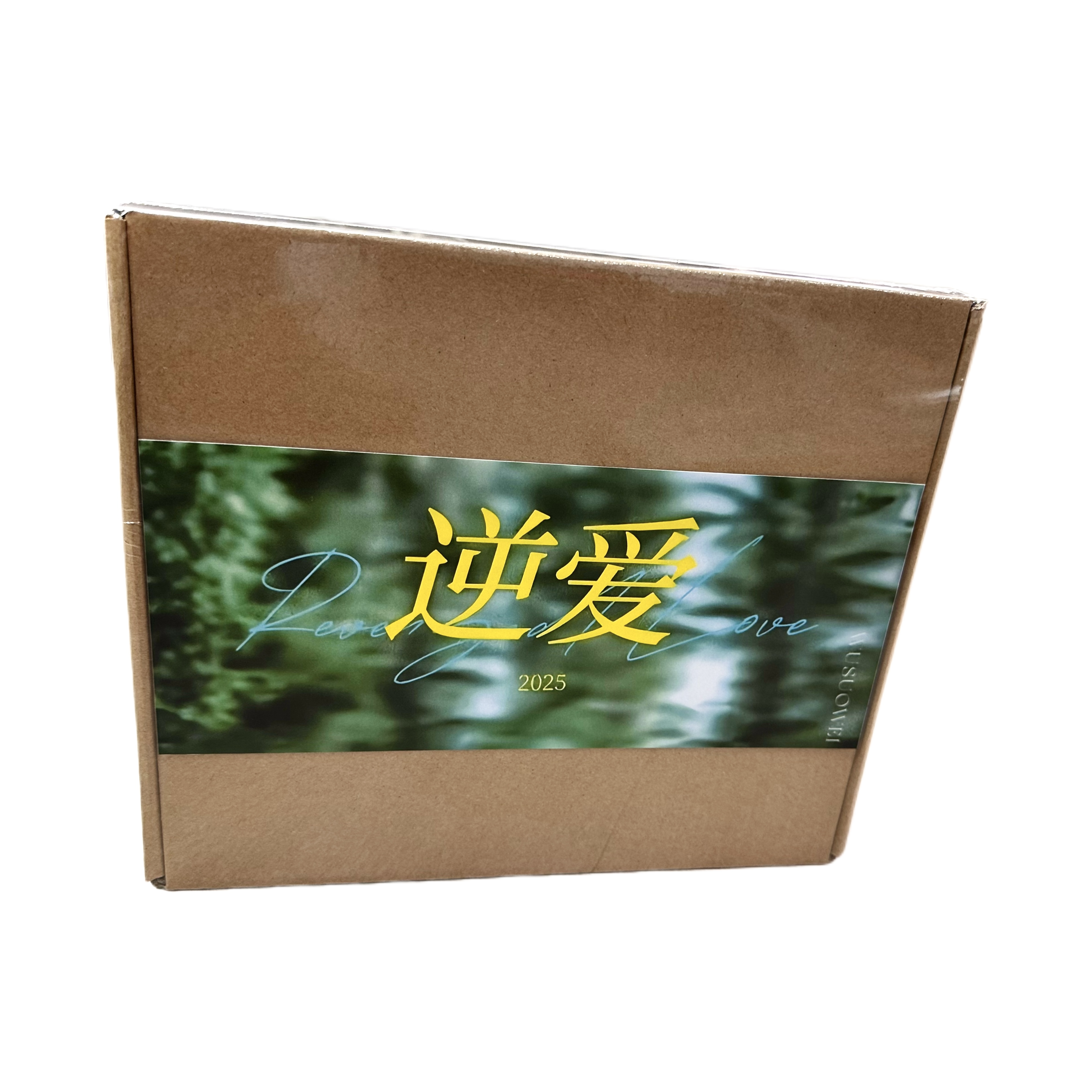 【逆爱】明星物料亲签盲盒（拍立得）