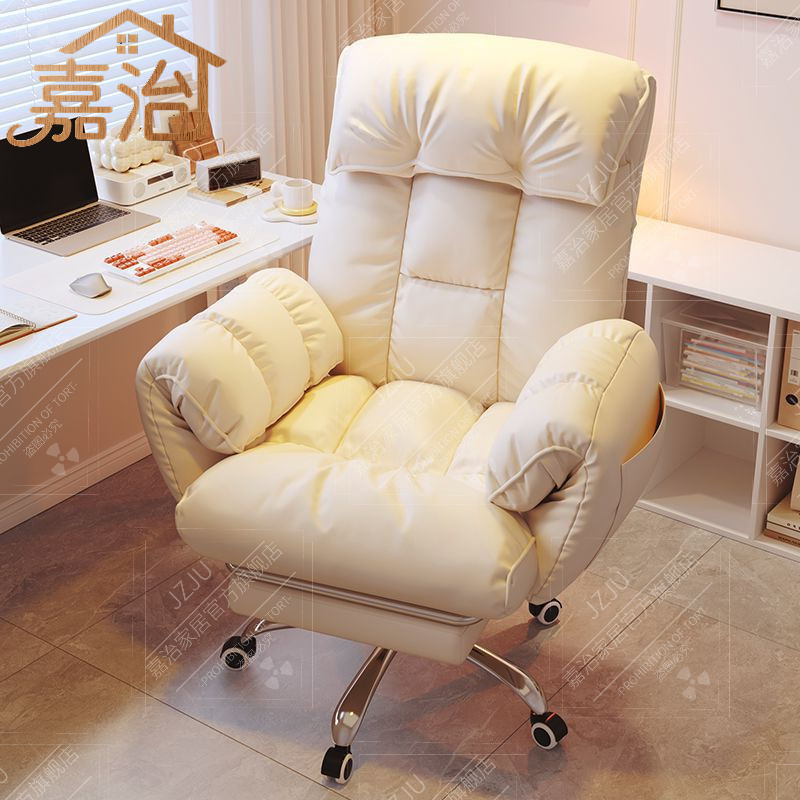 嘉治躺椅午休升降宿舍卧室电竞椅办公椅懒人沙发电脑椅人体工学椅