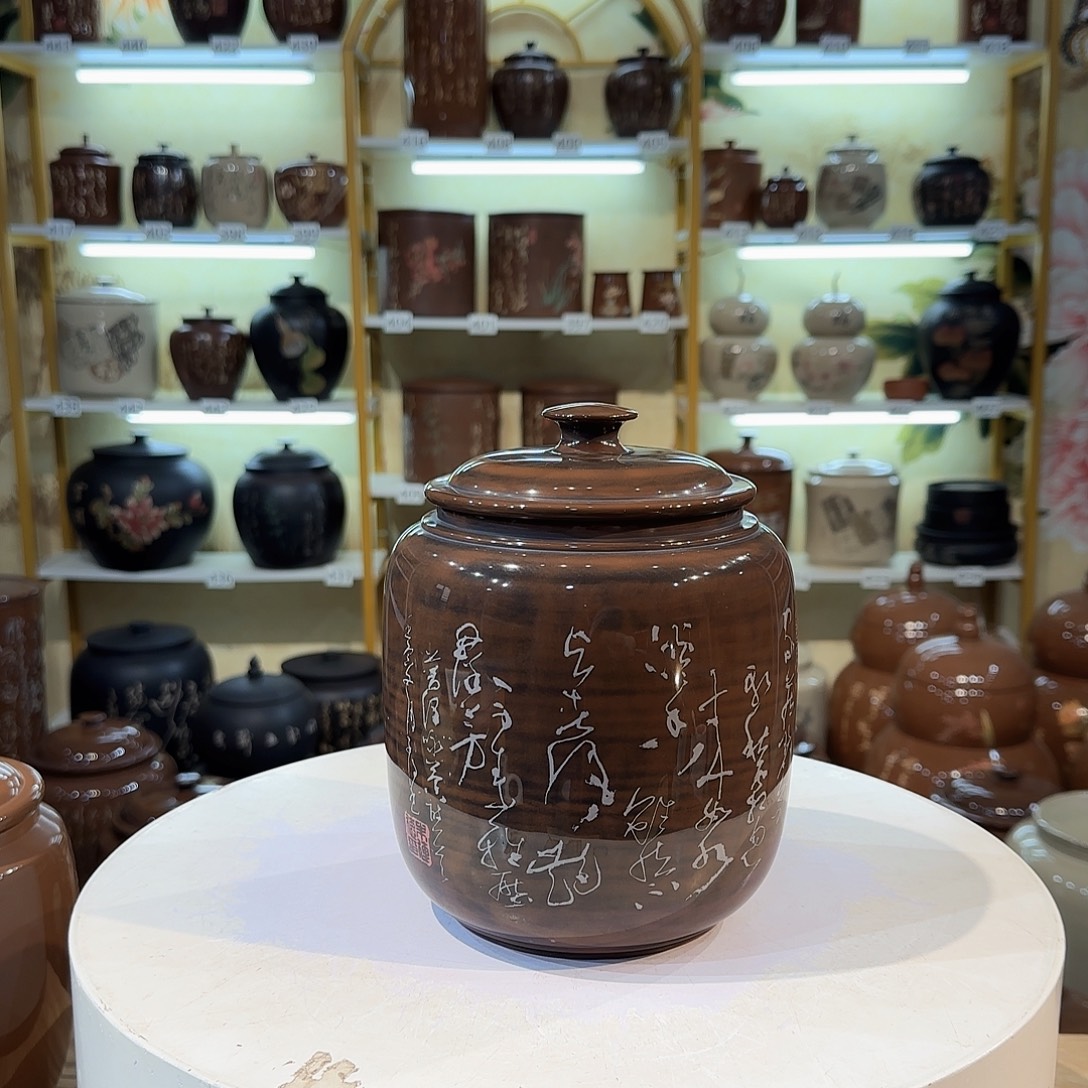 罐03建水紫陶微瑕300克