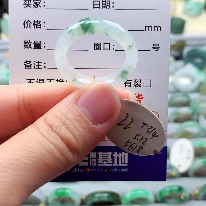 翡翠戒指未镶嵌22号
