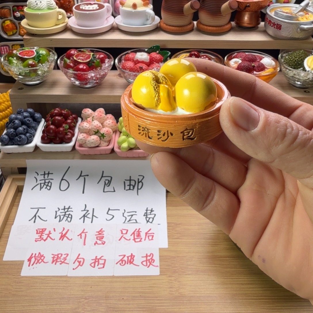 树脂食玩冰箱贴凭开箱视频售后