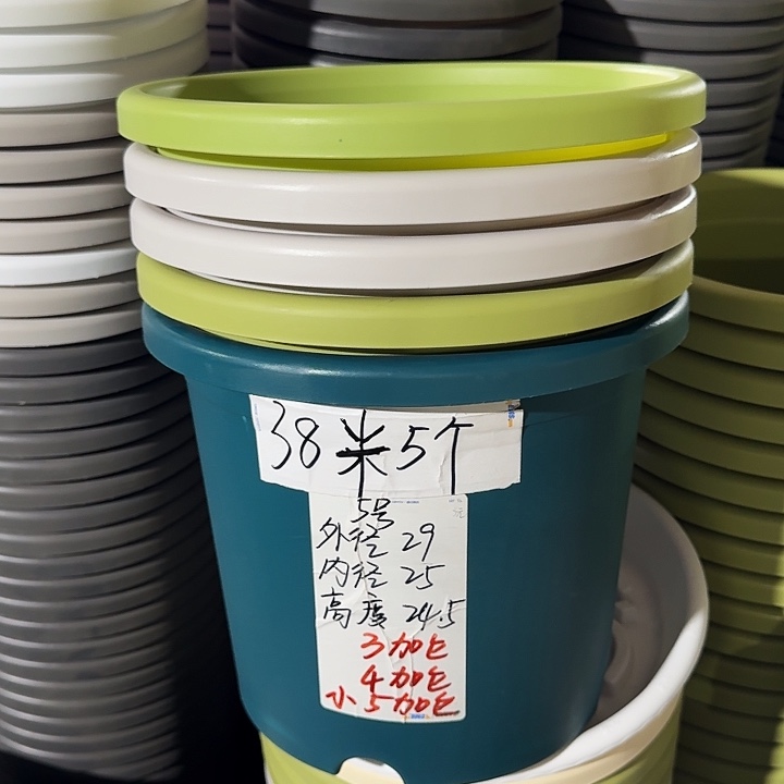 微瑕5#果绿6个无托