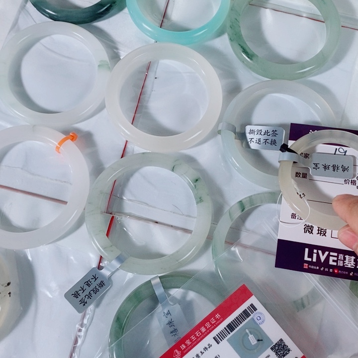 熊***子石英质玉未镶嵌手镯19