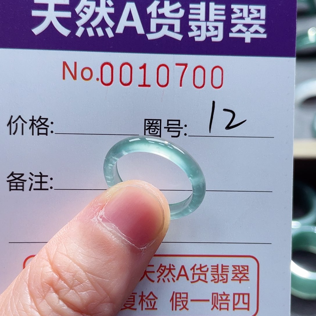 翡翠戒指未镶嵌戒指
