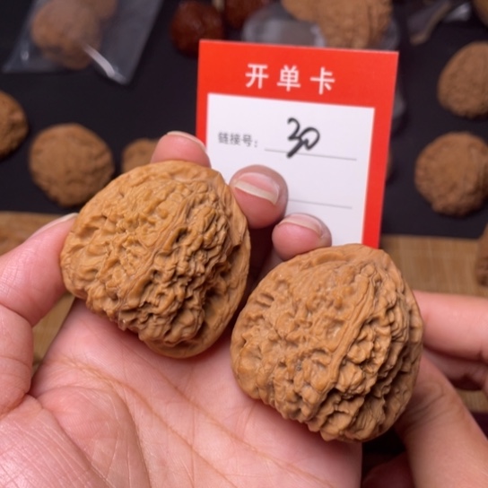 吊坠文玩核桃全品41尺三角30号