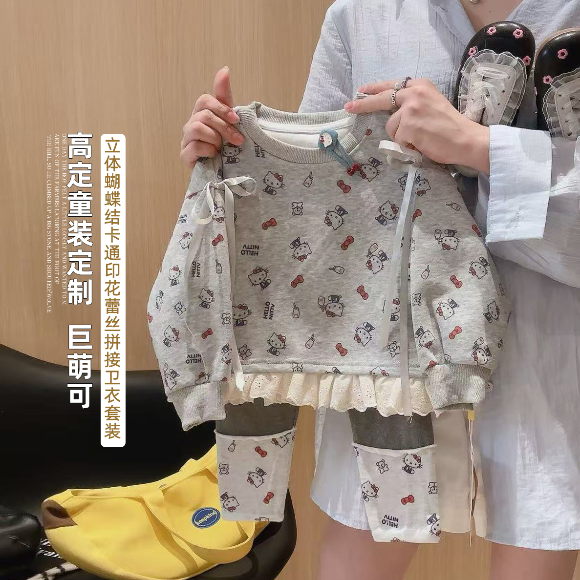女童2025秋季新款儿童韩版灰色套头洋气卡通卫衣打底裤两件套