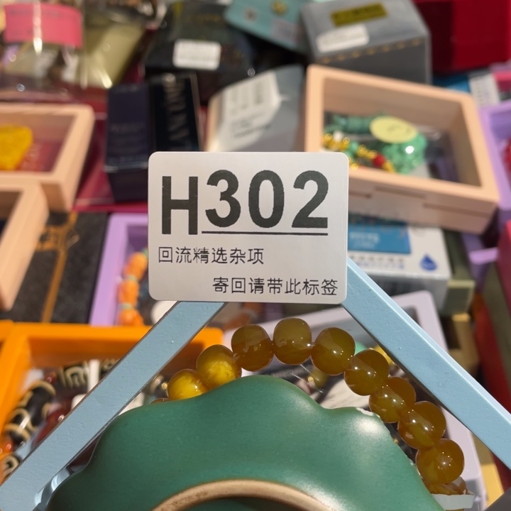 风***声陶瓷定向闪购链接