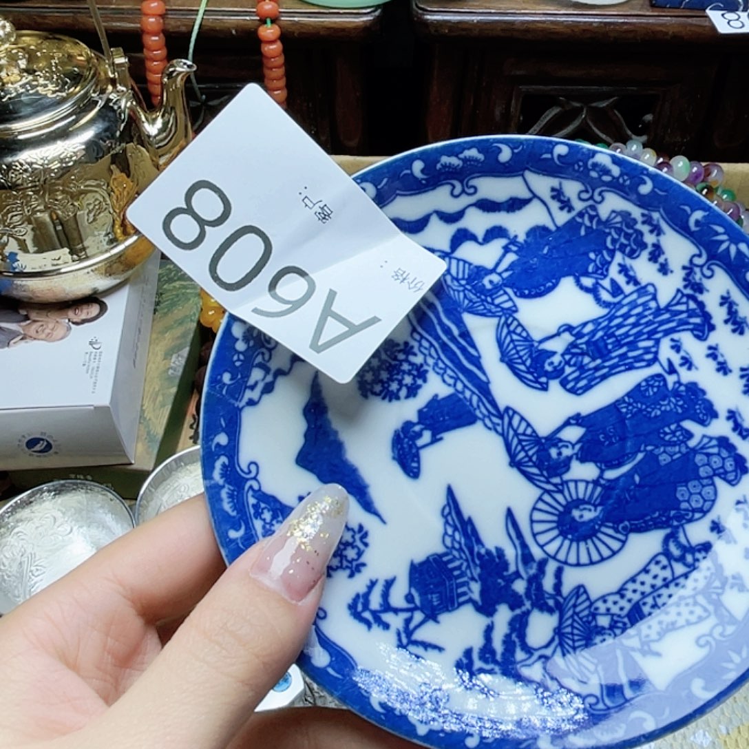 金***粟瓷片瓷器瓷器瓷器