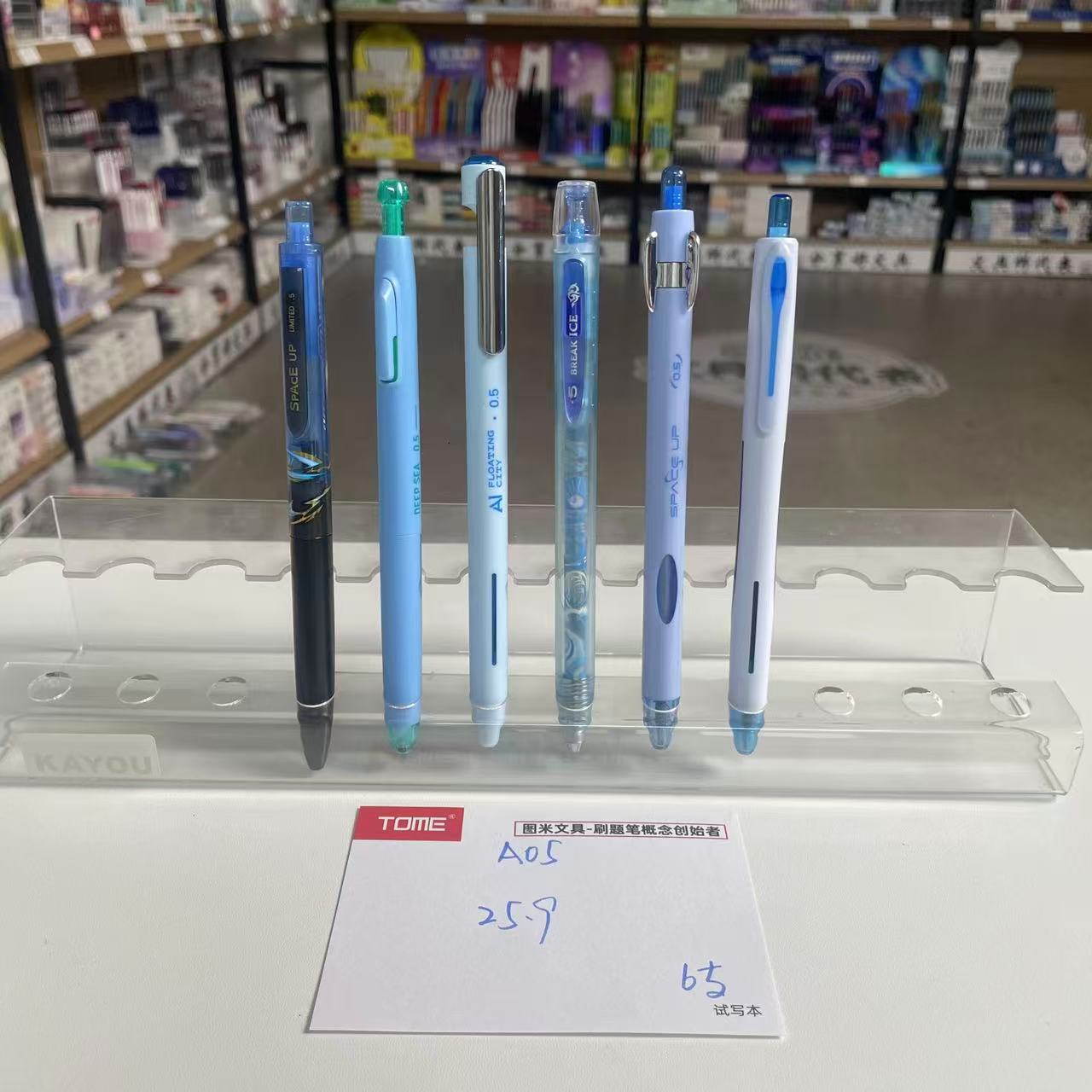 A05-组合品牌中性笔-掉蜂蜡不售后
