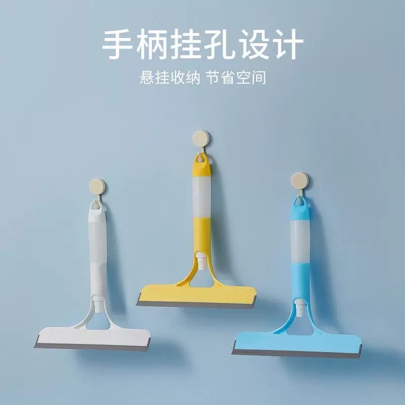 每屋家居多功能喷水刮水器可擦玻璃神器家用刮玻璃擦车窗