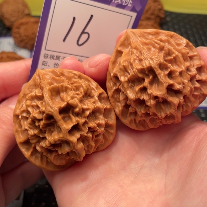 把件文玩核桃47帝王16