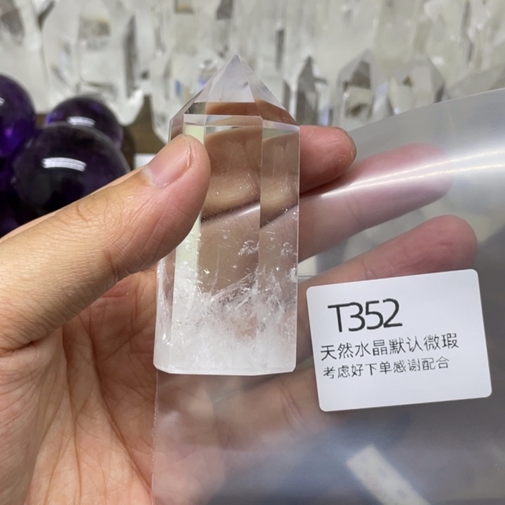 水晶天然水晶球水晶柱未镶嵌亦*理