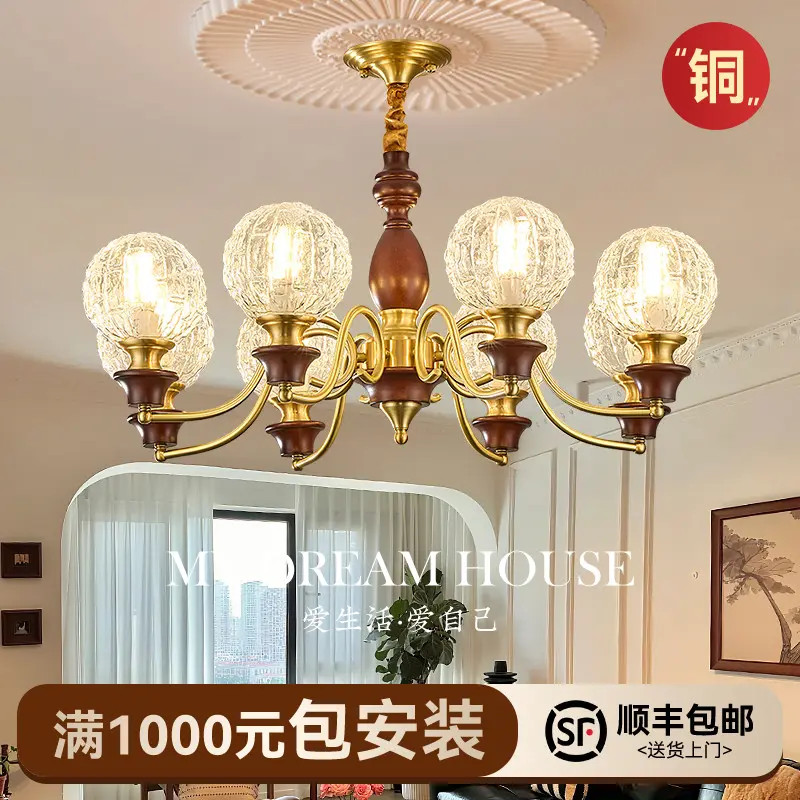 法式复古全铜实木客厅吊灯高档美式中古风餐厅灯温馨主卧室房间灯