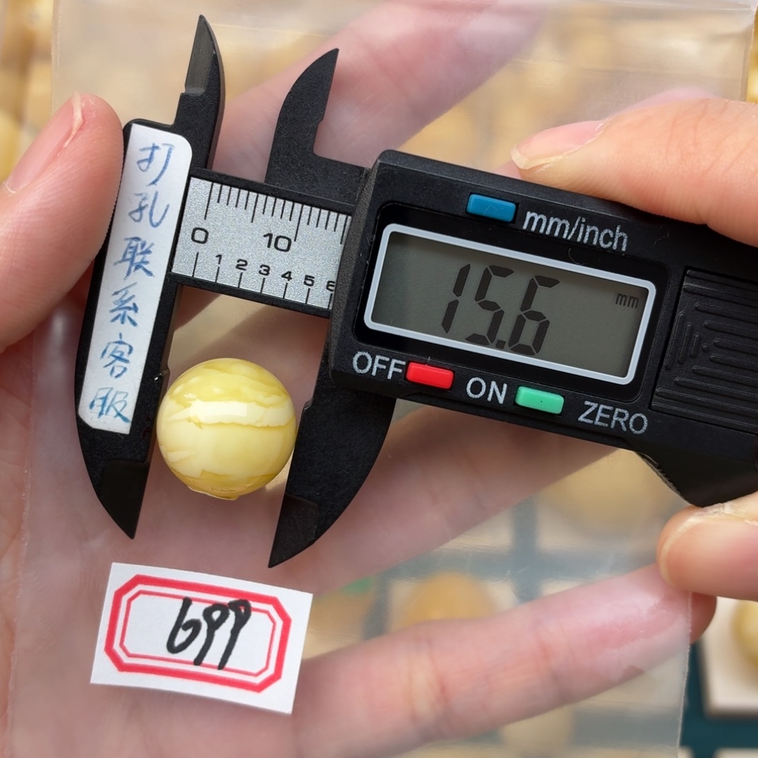 杠***～蜜蜡未镶嵌裸石蜜蜡