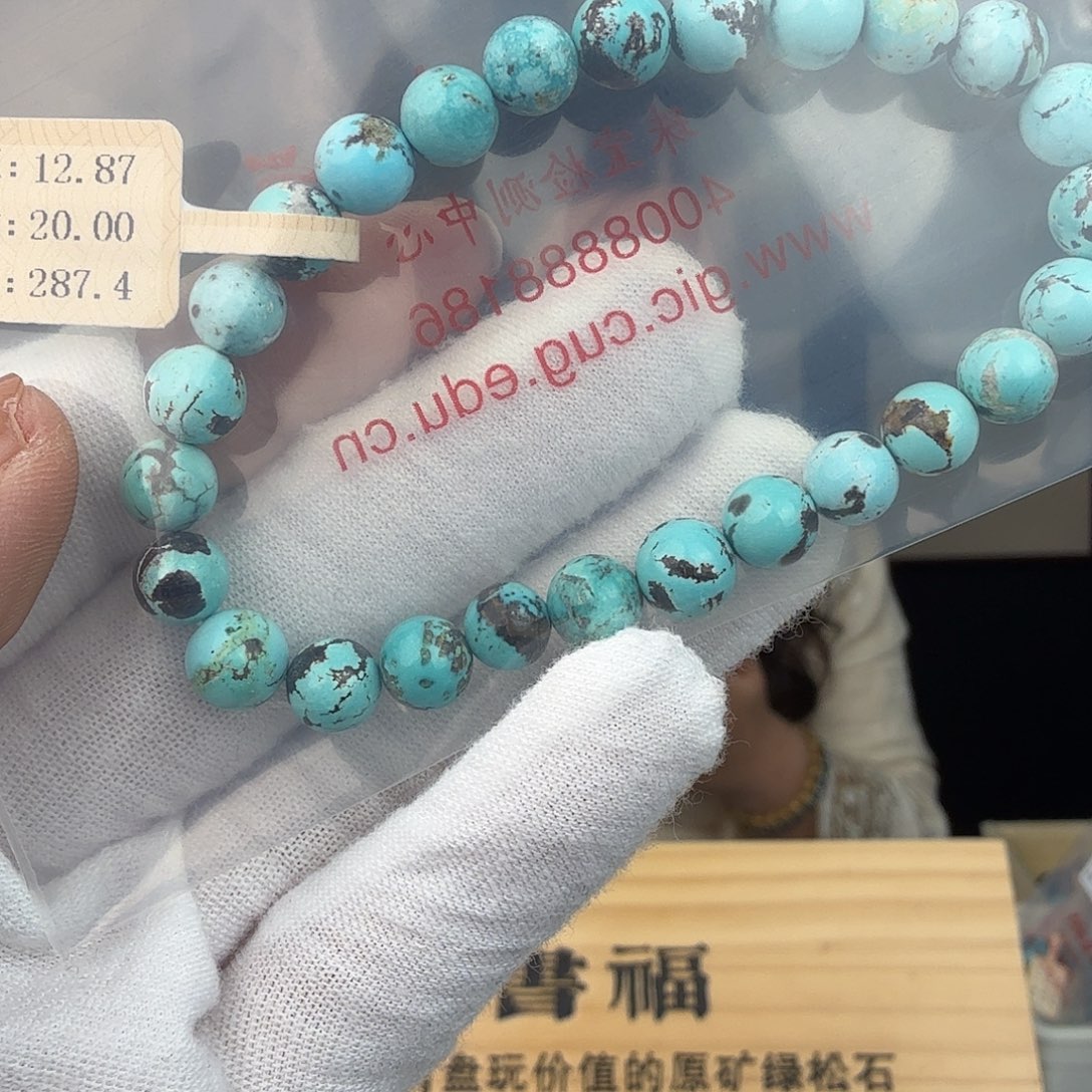 小***罗绿松石未镶嵌珠宝奇石